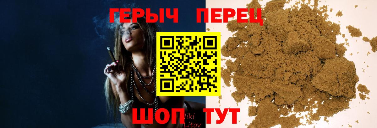 Героин герыч Норильск