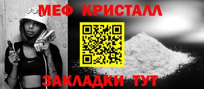 ALPHA PVP Татарск