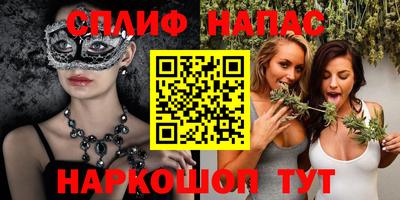 каннабис Тверь