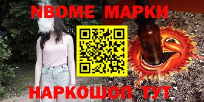 мефедрон Тара