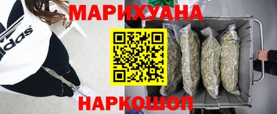 каннабис Тверь