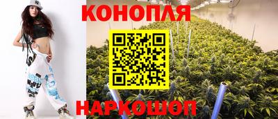 каннабис Тверь