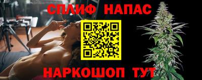 каннабис Тверь