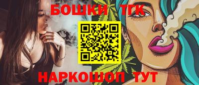 каннабис Тверь