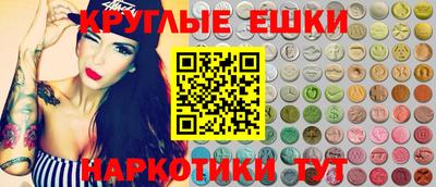 мефедрон Тара