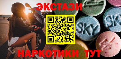 ALPHA PVP Татарск
