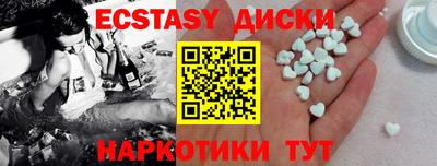 ALPHA PVP Татарск
