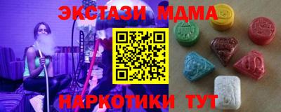 каннабис Тверь