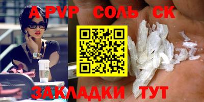 каннабис Тверь