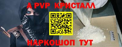 мефедрон Тара