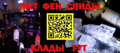 ALPHA PVP Татарск