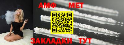 ALPHA PVP Татарск