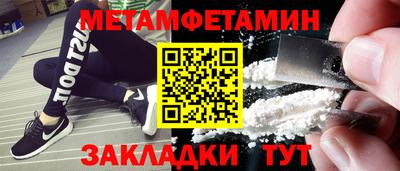 мефедрон Тара