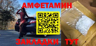 мефедрон Тара