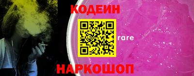 ALPHA PVP Татарск