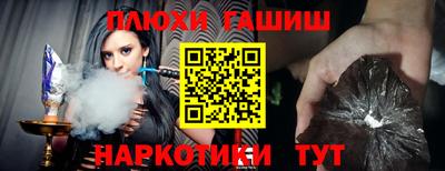 мефедрон Тара