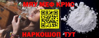 ALPHA PVP Татарск
