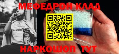 ALPHA PVP Татарск