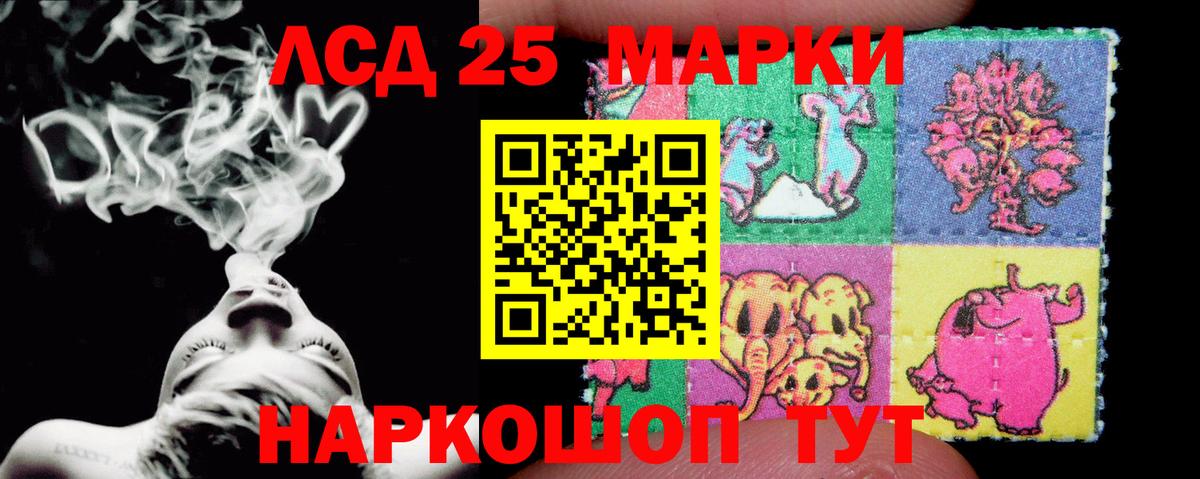LSD-25 экстази ecstasy  LSD-25 экстази кислота  Вход с VPN  LSD-25 экстази  ОМГ ОМГ tor  Норильск 