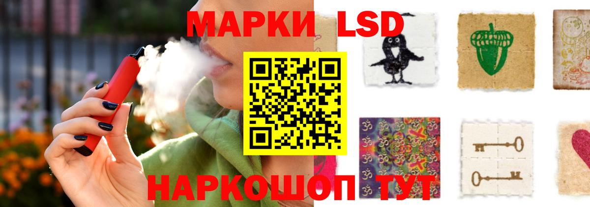 LSD-25 экстази кислота Норильск