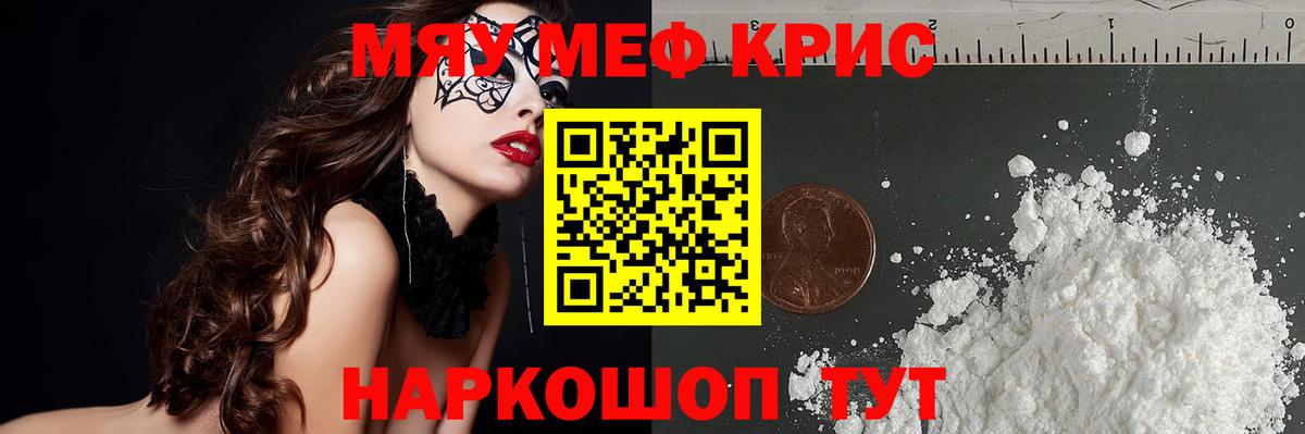МЕФ Норильск
