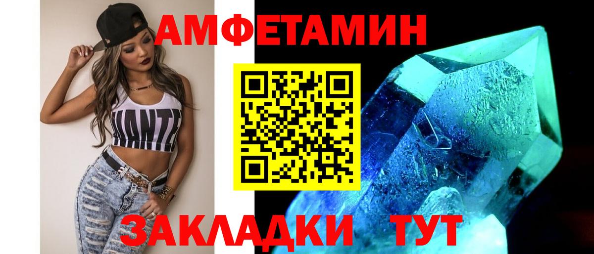 Первитин Декстрометамфетамин 99.9% Норильск
