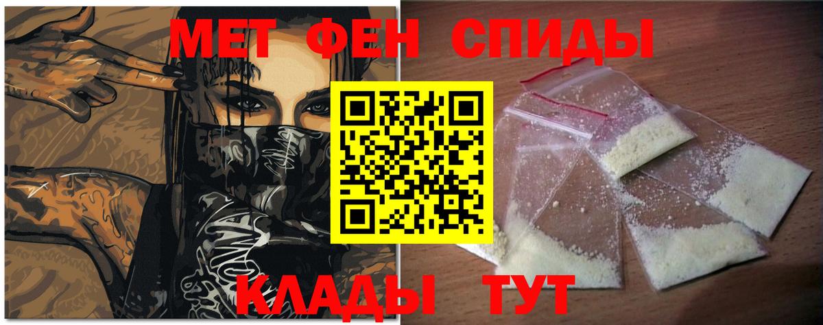 Метамфетамин  Вход с VPN  Метамфетамин витя  Норильск  Метамфетамин витя 