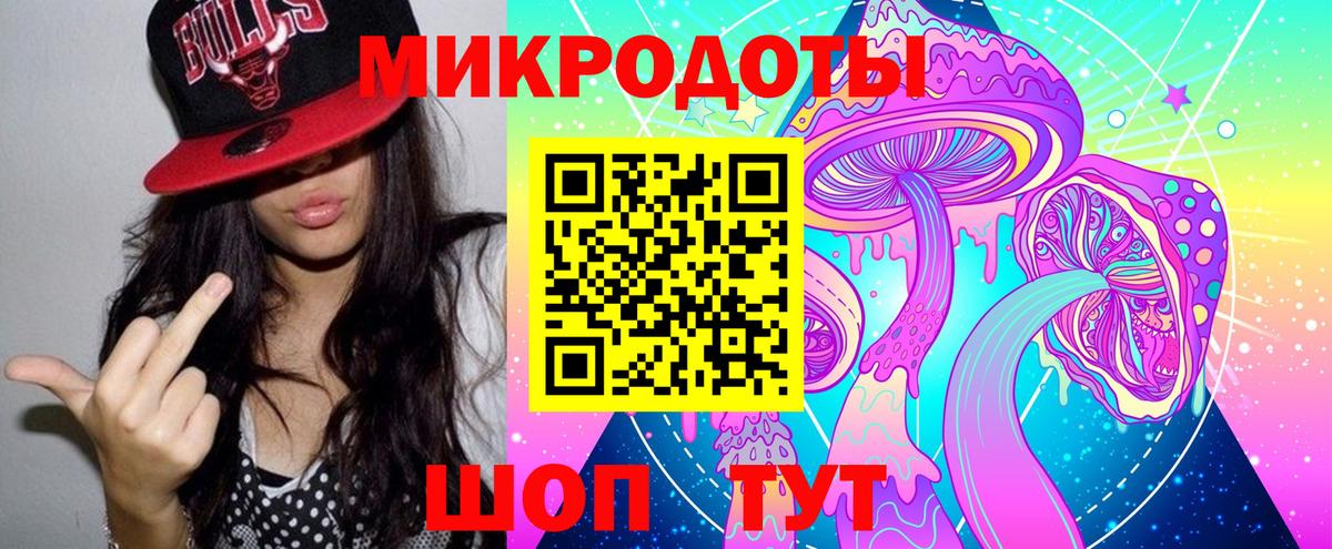 Галлюциногенные грибы мухоморы  Вход с VPN  Норильск  Псилоцибиновые грибы Psilocybine cubensis 